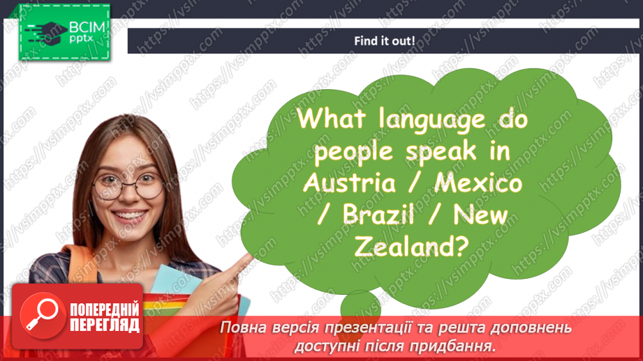 №102 - Countries and Languages.14 №102 - Countries and Languages.14