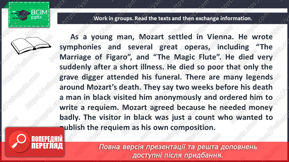 №074 - Famous Composers.11 №074 - Famous Composers.11