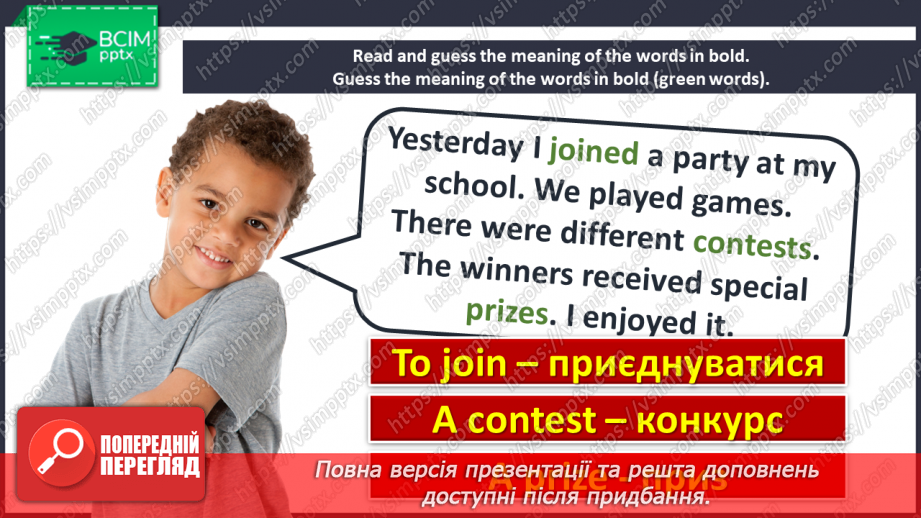 №049 - My Party.10 №049 - My Party.10