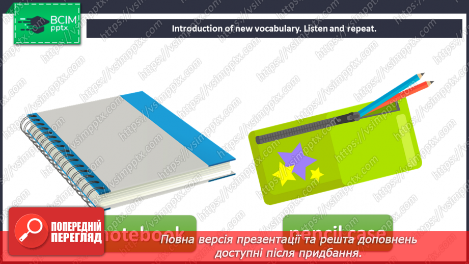 №019 - At school. Classroom objects. “What’s this?”, “It’s …”,  “Is it …?”, “Yes, it is …”, “No, it isn’t”7
