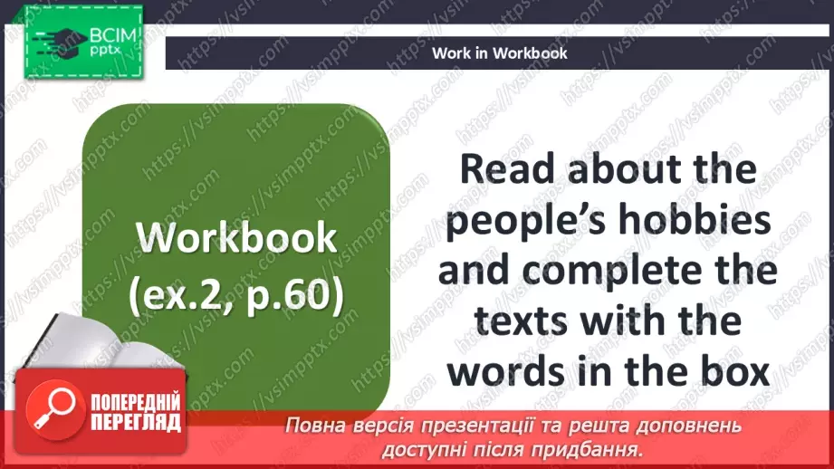 №079 - Free-time activities20 №079 - Free-time activities20