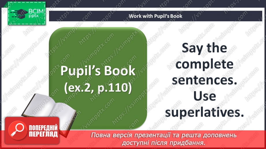 №095 - Look at that baby! I can do. Grammar focus.18 №095 - Look at that baby! I can do. Grammar focus.18