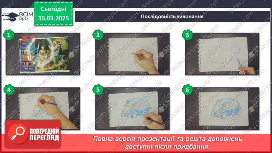 №29 - Мистецтво і біологія: на шляху до діалогу28 №29 - Мистецтво і біологія: на шляху до діалогу28