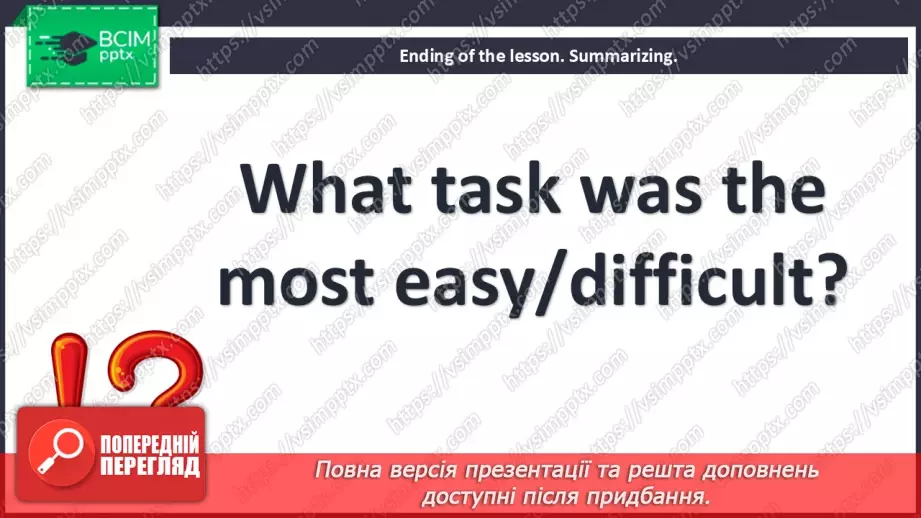 №071 - Past participles28