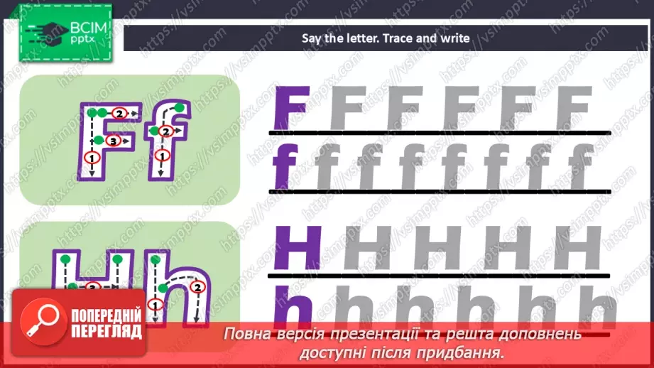 №64 - Think back. Phonics Ff and Hh32