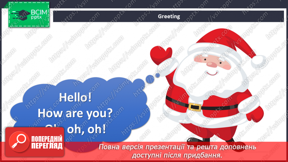 №040 - His hair is curly. Grammar focus.1 №040 - His hair is curly. Grammar focus.1