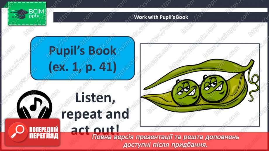 №033 - I Don’t Like Peas. Я не люблю зелений горошок12