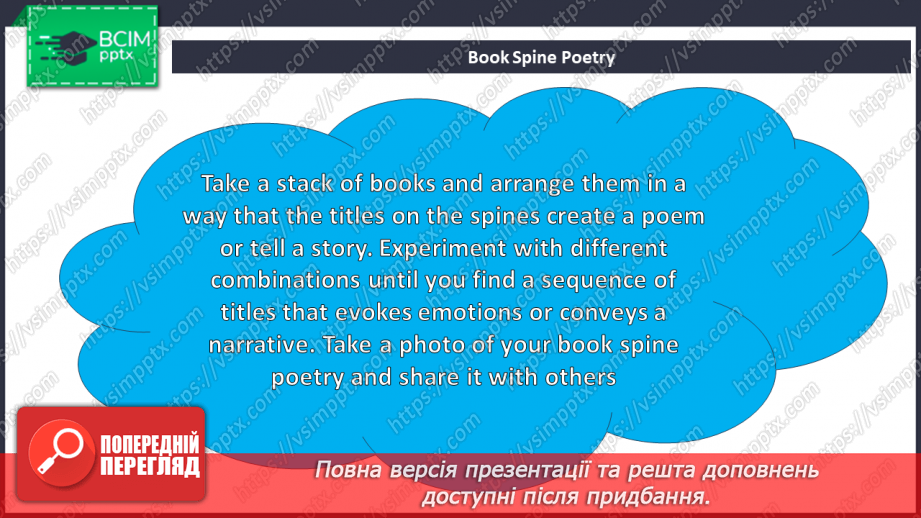 №057 - Your Preferences. Are you a Good Reader?13 №057 - Your Preferences. Are you a Good Reader?13