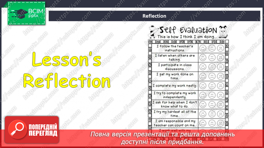 №031 - Частини тіла15 №031 - Частини тіла15