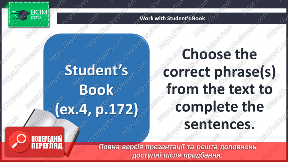 №038 - It’s time for reading. Miss Honey.16 №038 - It’s time for reading. Miss Honey.16