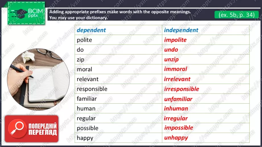 №17 - Сімейні стосунки та конфлікти поколінь. Розвиток навичок читання та опрацювання ЛО. Family Relationships and Generation Conflicts. Focus on Reading. Develop Your Vocabulary.36 №17 - Сімейні стосунки та конфлікти поколінь. Розвиток навичок читання та опрацювання ЛО. Family Relationships and Generation Conflicts. Focus on Reading. Develop Your Vocabulary.36