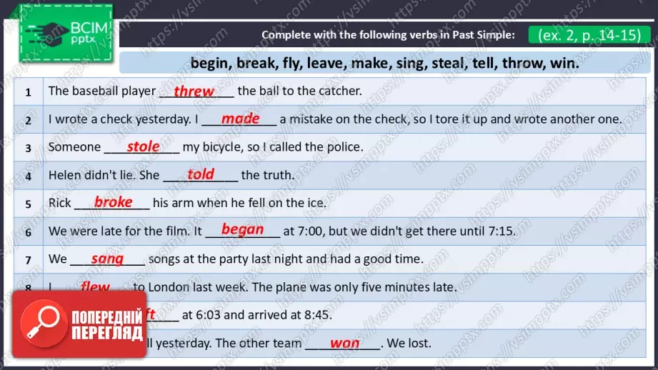 №11 - Теперішній доконаний тривалий час.  Вдосконалення граматичних навичок.  Present Perfect Continuous Tense. Build Up Your Grammar.23 №11 - Теперішній доконаний тривалий час.  Вдосконалення граматичних навичок.  Present Perfect Continuous Tense. Build Up Your Grammar.23