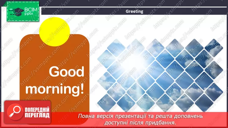 №082 - ГР1 Слухаємо про здоров'я.  Розвиток навичок сприймання на слух. Listening About Health. Listening.1 №082 - ГР1 Слухаємо про здоров'я.  Розвиток навичок сприймання на слух. Listening About Health. Listening.1