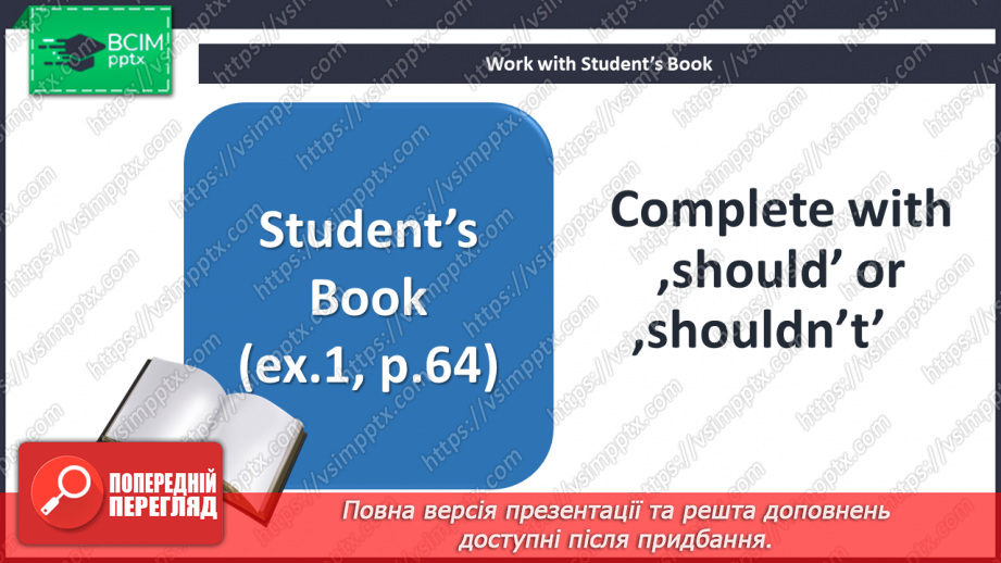 №027 - Grammar. Modal Verbs ‘should’, ‘may’, ‘might’5 №027 - Grammar. Modal Verbs ‘should’, ‘may’, ‘might’5