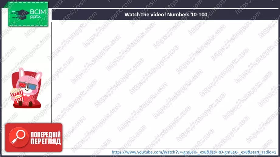 №024 - Будинок у селі: кімнати та розташування. Розвиток навичок сприймання на слух  та  усної  взаємодії. Робота в парах. The House in the Village: Rooms and Location.21 №024 - Будинок у селі: кімнати та розташування. Розвиток навичок сприймання на слух  та  усної  взаємодії. Робота в парах. The House in the Village: Rooms and Location.21