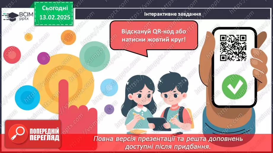 №092 - Складання таблиці множення числа 4. Знаходження значень виразів на дії різного ступеня.25 №092 - Складання таблиці множення числа 4. Знаходження значень виразів на дії різного ступеня.25
