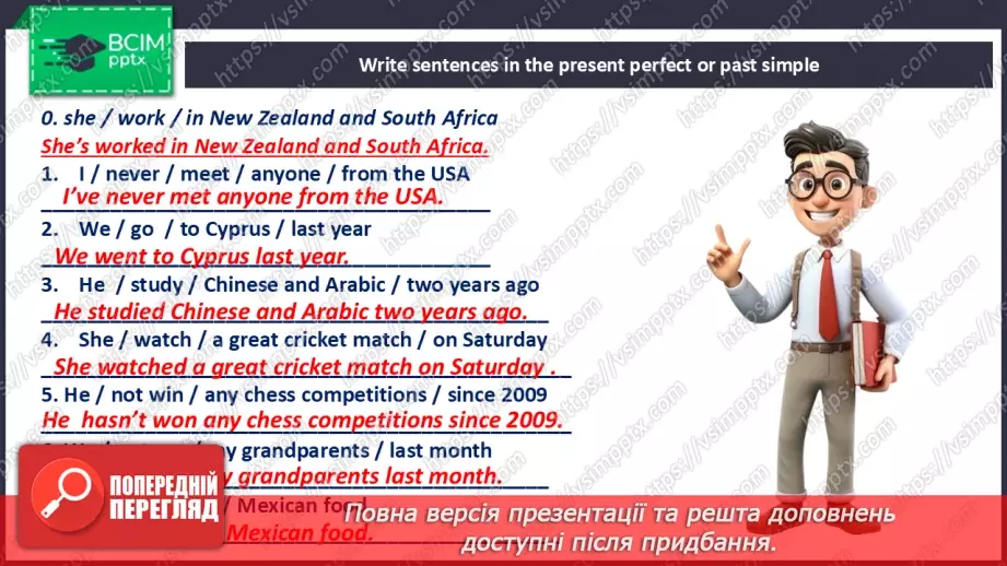 №084 - Present Perfect and Past Simple23 №084 - Present Perfect and Past Simple23