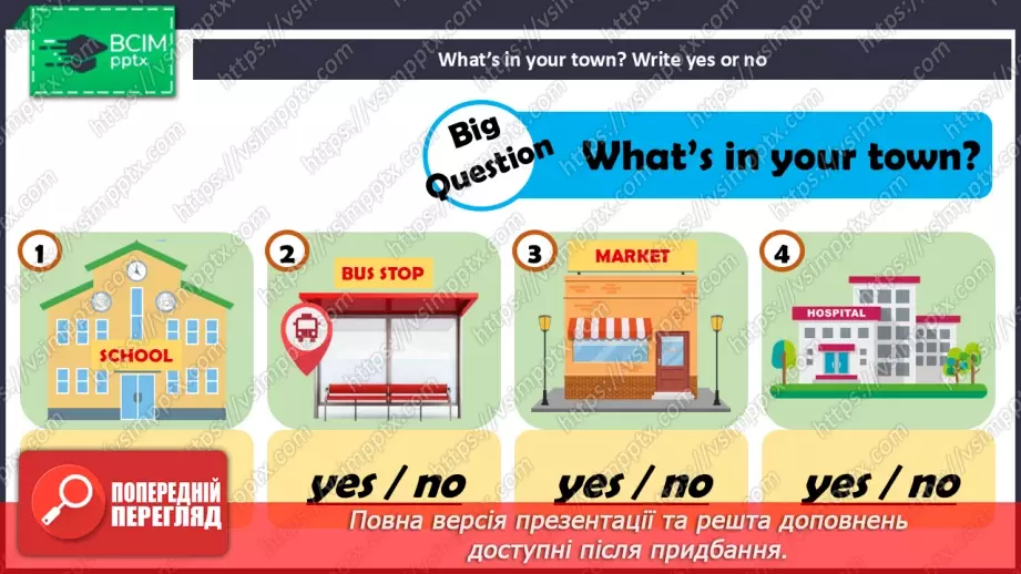 №45 - Think back. Phonics Pp and Ii16 №45 - Think back. Phonics Pp and Ii16