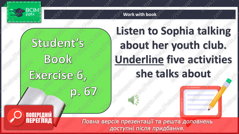 №062 - Клуби для молоді в Британії7 №062 - Клуби для молоді в Британії7
