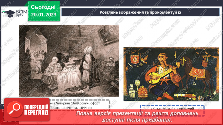 №20 - Українське мистецтво: дивуємо світ21 №20 - Українське мистецтво: дивуємо світ21