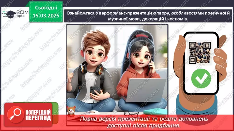 №027 - Музичний літопис тисячоліть19 №027 - Музичний літопис тисячоліть19