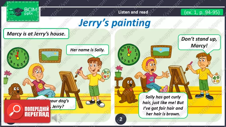 №011 - Тепер я можу. Узагальнення вивченого матеріалу. Now I can.17 №011 - Тепер я можу. Узагальнення вивченого матеріалу. Now I can.17