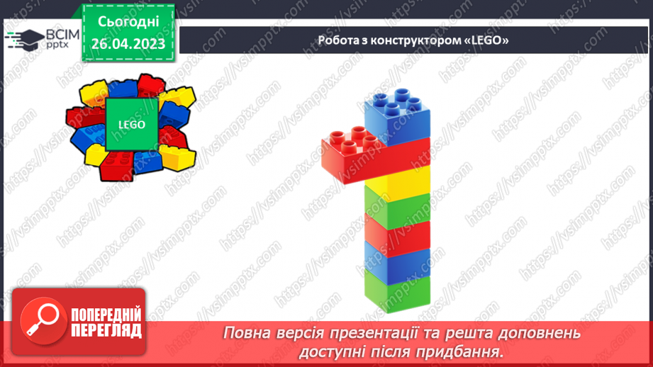 №0136 - Числа 1 – 100. Дії з числами. Задача, яка містить два запитання, на зменшення числа та знаходження суми.32 №0136 - Числа 1 – 100. Дії з числами. Задача, яка містить два запитання, на зменшення числа та знаходження суми.32