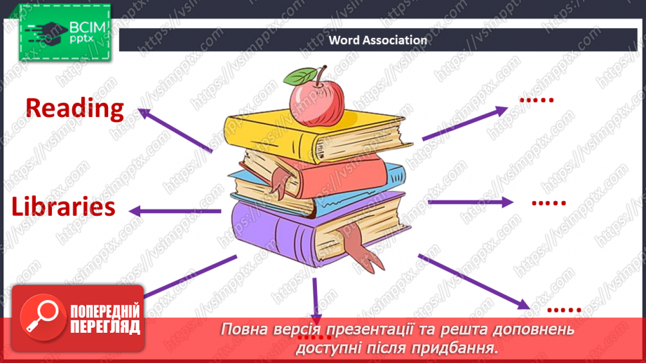 №057 - Your Preferences. Are you a Good Reader?4 №057 - Your Preferences. Are you a Good Reader?4