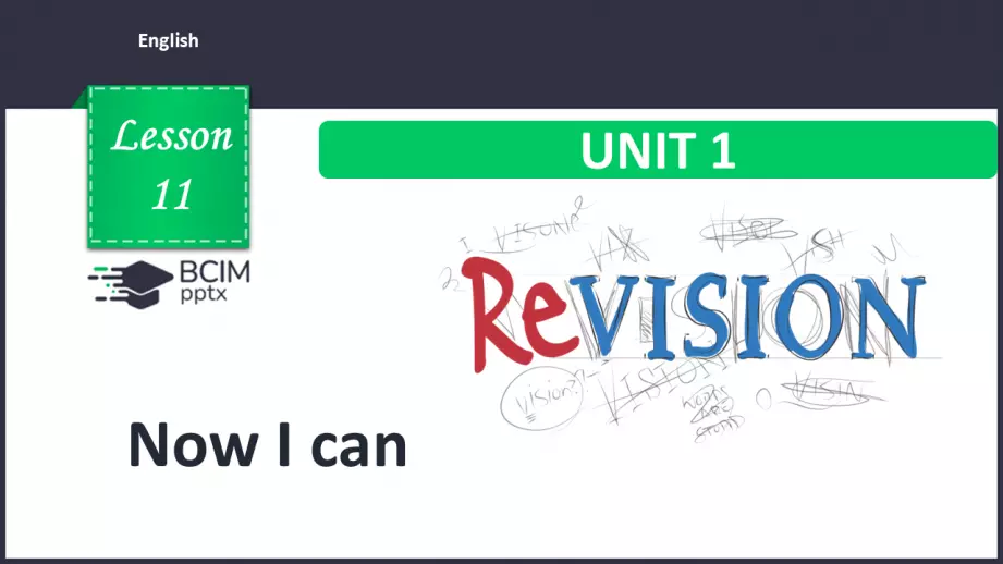 №011 - Тепер я можу. Узагальнення вивченого матеріалу. Now I can.0 №011 - Тепер я можу. Узагальнення вивченого матеріалу. Now I can.0