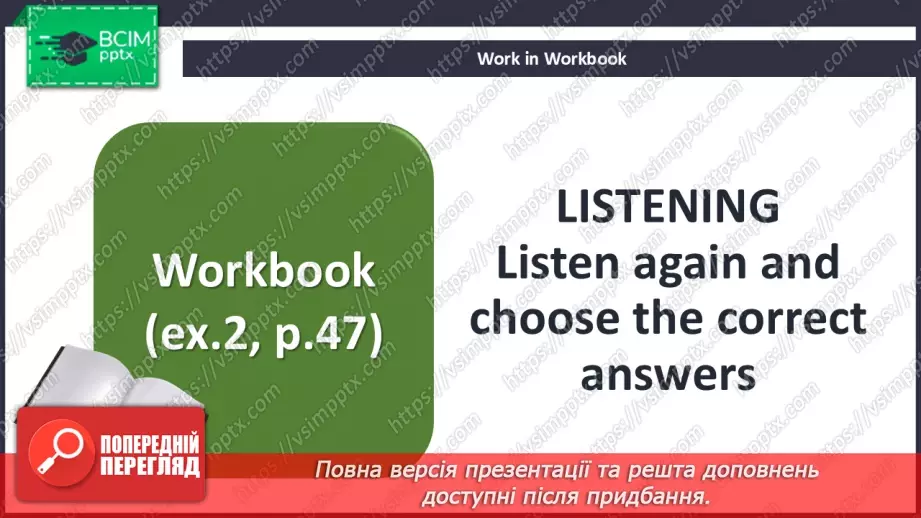 №060 - Uncountable nouns23 №060 - Uncountable nouns23