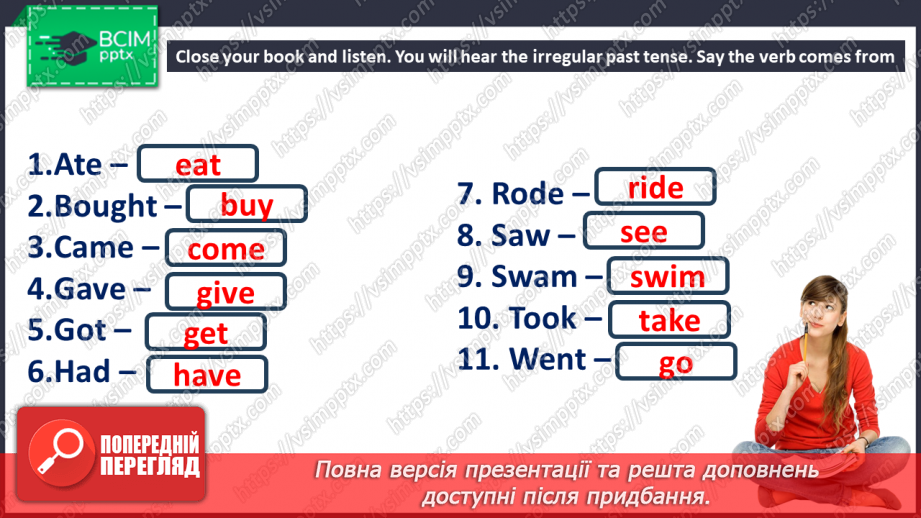 №043 - Улюблені види спорту9 №043 - Улюблені види спорту9