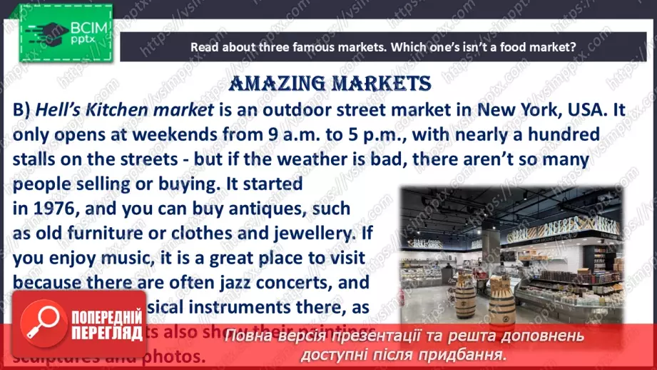 №077 - Amazing markets11 №077 - Amazing markets11