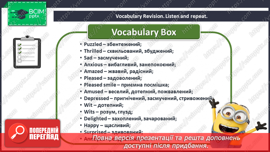 №072 - Feeling and emotions evoked through reading a book.4