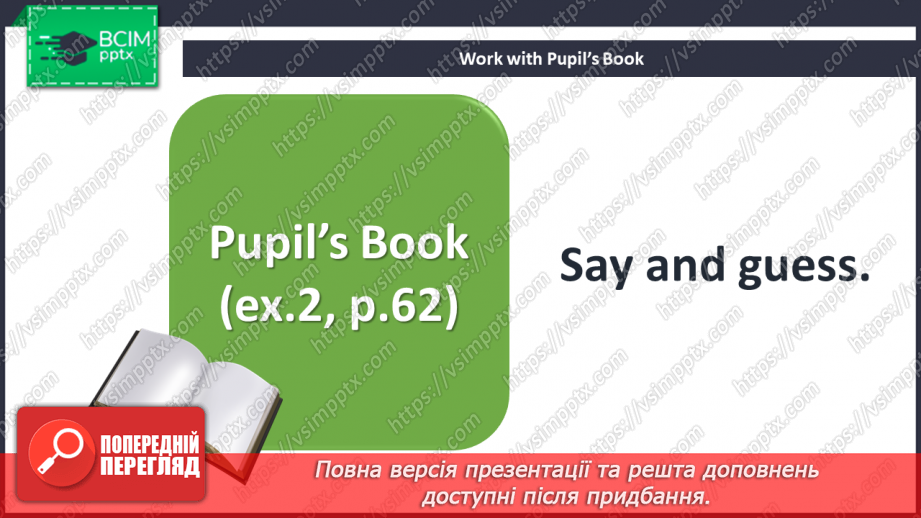 №078 - Unit 7. Sports day. Sports activities.16 №078 - Unit 7. Sports day. Sports activities.16