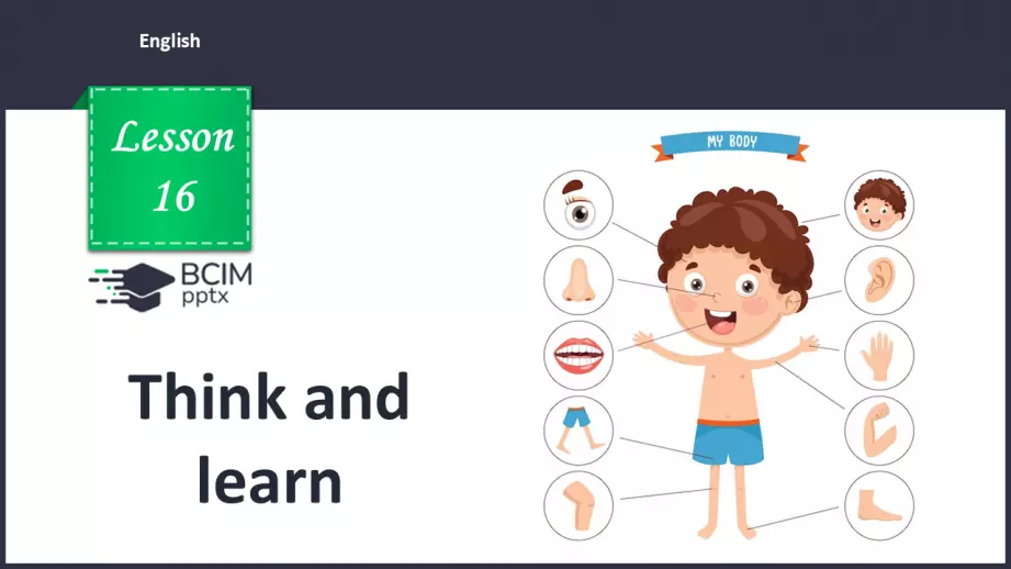 №16 - Think and learn0 №16 - Think and learn0