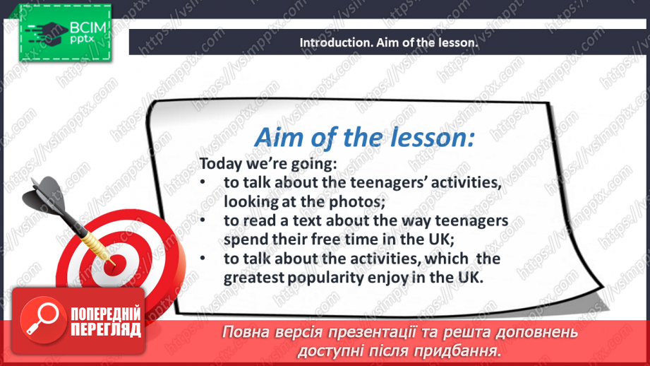 №081 - Teenage Leisure.2 №081 - Teenage Leisure.2