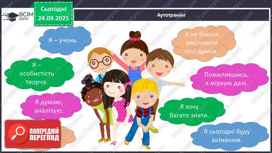 №016 - Рекорди Африки. Пустеля Сахара2 №016 - Рекорди Африки. Пустеля Сахара2