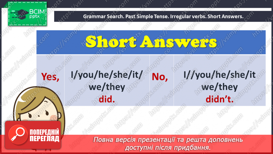 №050 - Grammar Search. Past Simple Tense. Irregular Verbs.13 №050 - Grammar Search. Past Simple Tense. Irregular Verbs.13