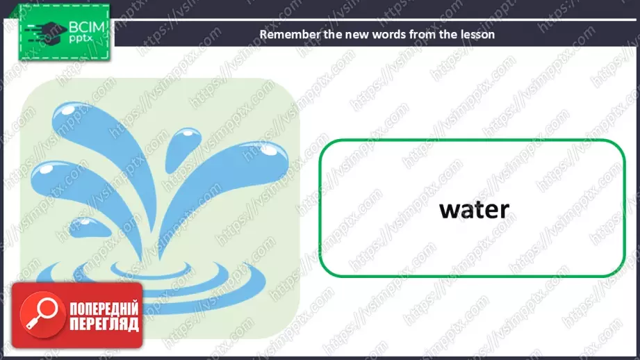 №024 - Ти можеш допомогти!  Розвиток навичок читання  та сприймання на слух. You can help30 №024 - Ти можеш допомогти!  Розвиток навичок читання  та сприймання на слух. You can help30