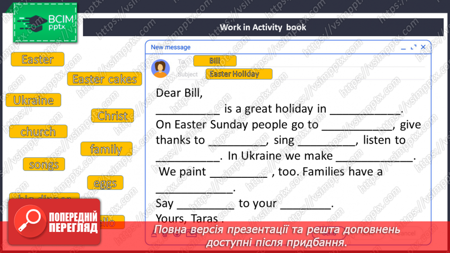 №094-95 - How we celebrate Easter11 №094-95 - How we celebrate Easter11