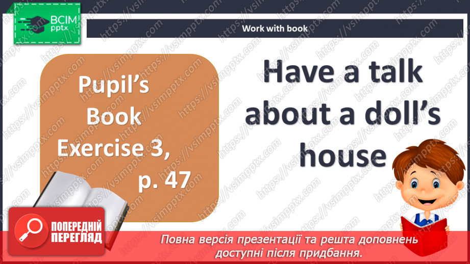 №031-32 - Revision5 №031-32 - Revision5