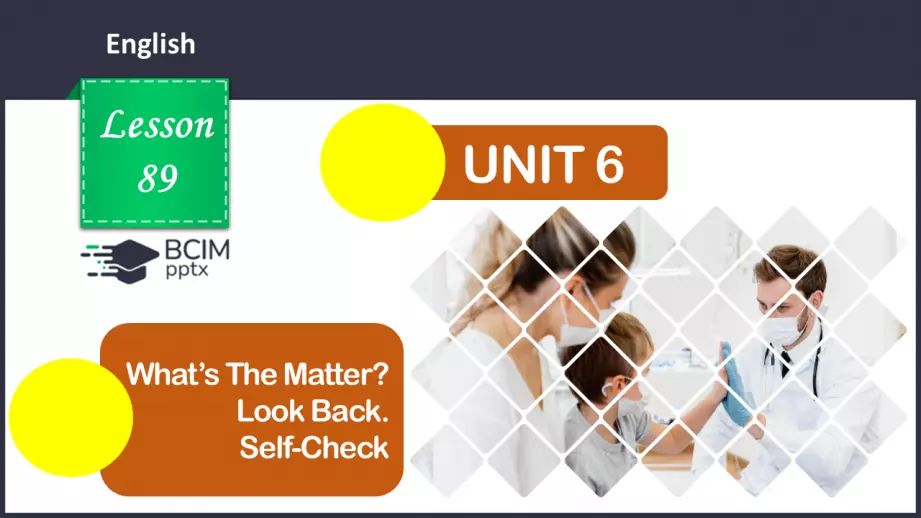 №089 - ГР1,2,3,4  Що Трапилося? Узагальнення вивченого протягом теми. Самооцінювання. What’s The Matter? Look Back. Self-Check.0 №089 - ГР1,2,3,4  Що Трапилося? Узагальнення вивченого протягом теми. Самооцінювання. What’s The Matter? Look Back. Self-Check.0