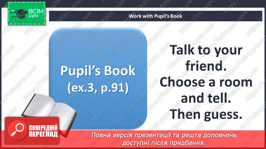 №057 - The haunted house. Reading time. Culture.11 №057 - The haunted house. Reading time. Culture.11