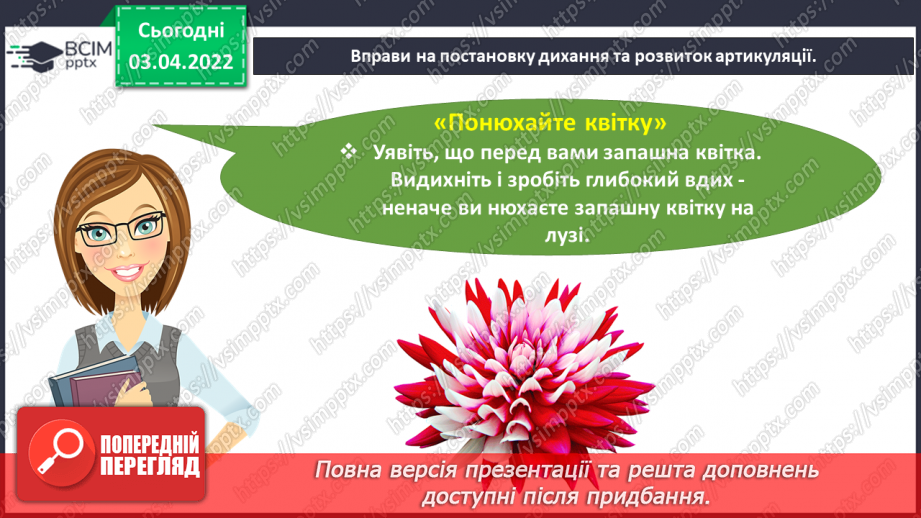 №101 - Леся Мовчун «Арфа для павучка» (продовження).6 №101 - Леся Мовчун «Арфа для павучка» (продовження).6