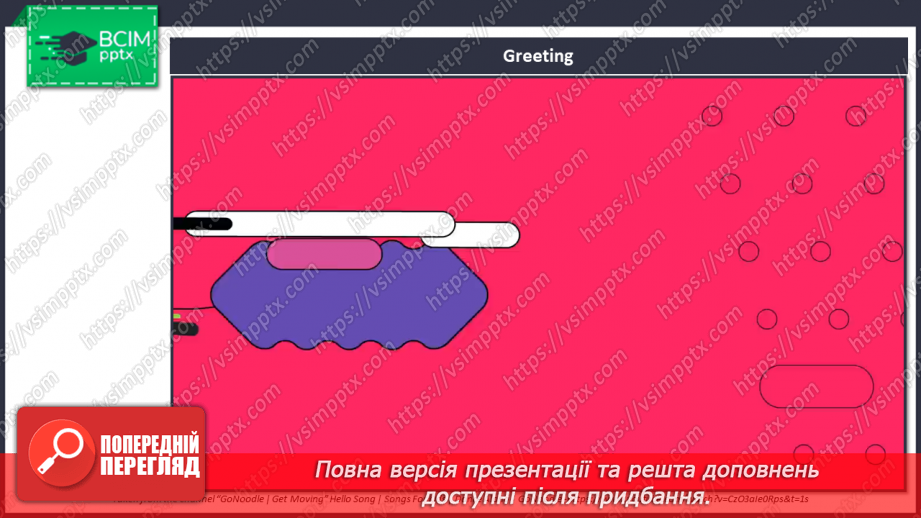 №037 - Свята в США1 №037 - Свята в США1