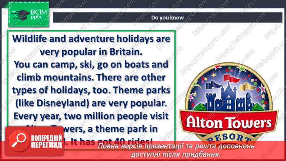 №022 - Project Work. “An Adventure Holidays”5 №022 - Project Work. “An Adventure Holidays”5