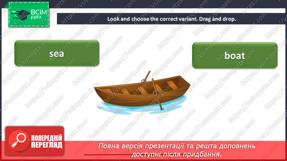 №084 - Sing a song. The holiday.10 №084 - Sing a song. The holiday.10