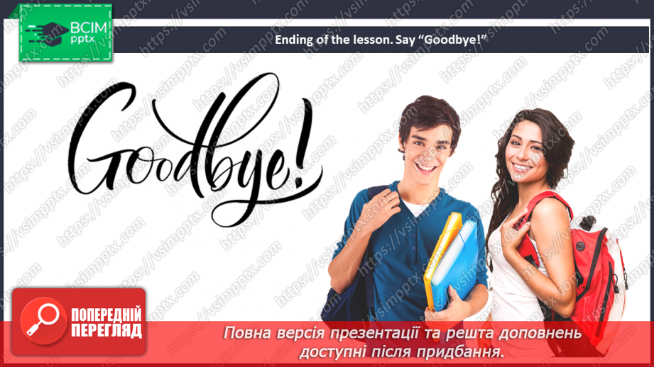 №034 - School in the news.18 №034 - School in the news.18