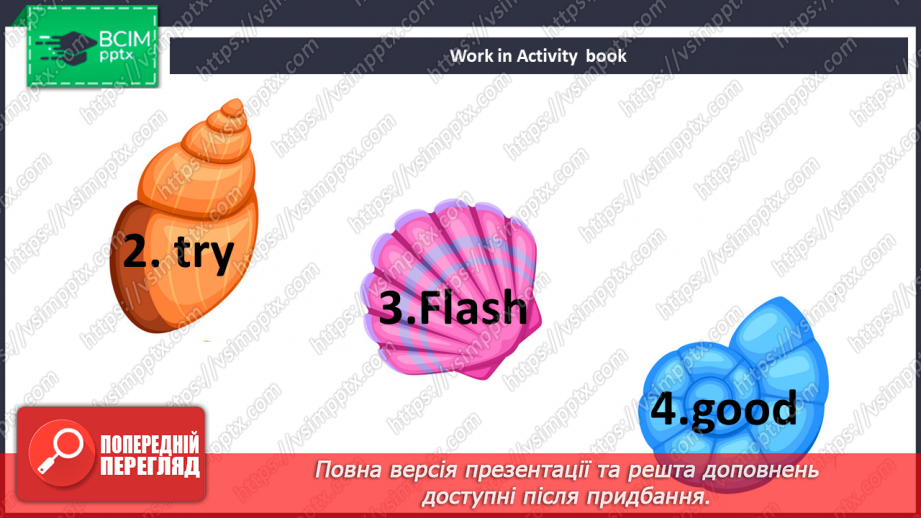 №093 - Подорож до вершини гори8 №093 - Подорож до вершини гори8