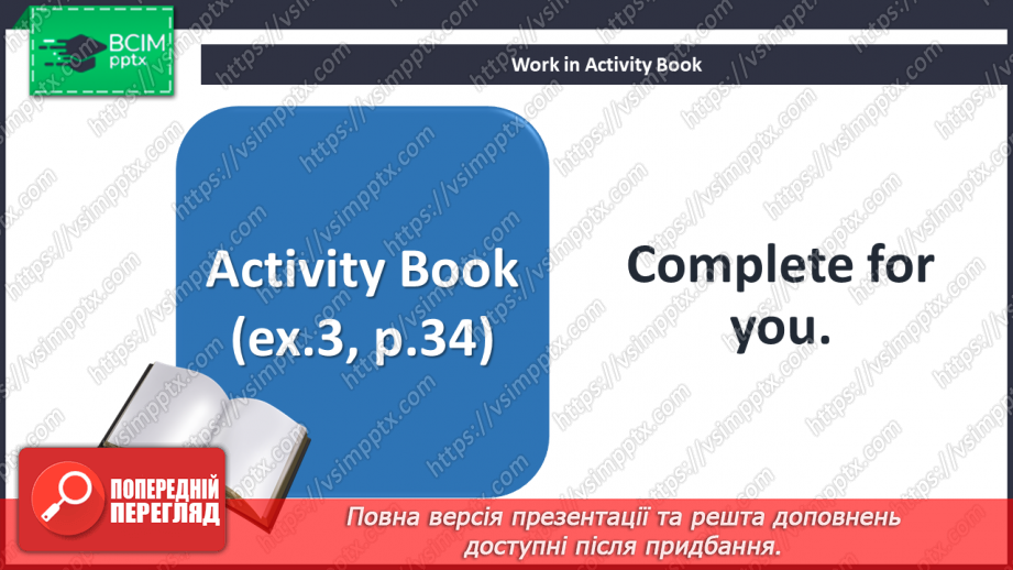 №041 - Review: Well done, Explorers!, units 1, 2 and 3. Quiz time.24 №041 - Review: Well done, Explorers!, units 1, 2 and 3. Quiz time.24
